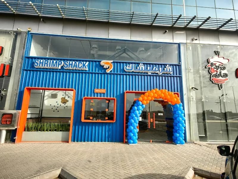 Shrimp Shack شرمبشاك