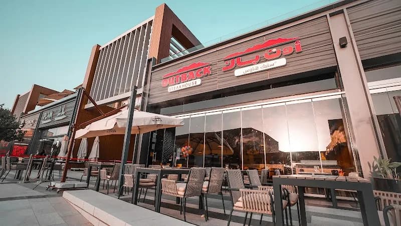 اوت باك ستيك هاوس Outback Steakhouse