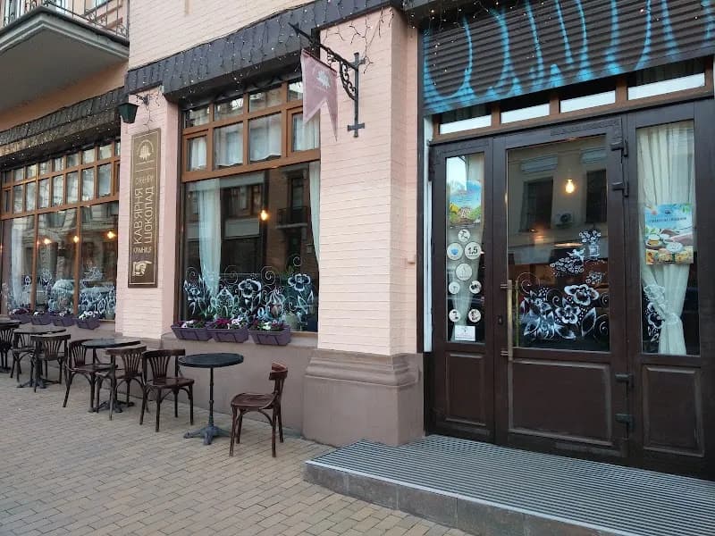 Lviv Handmade Chocolate